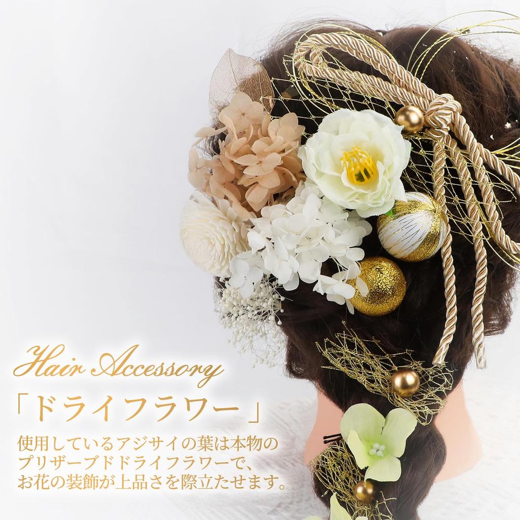 SENJWARM Bud Flower Hair Hair Dried Mizuhiki and Gold Leaf Hair Coming of Age Graduation Gold Japanese Wedding Ornament, Yukata, Ornament, Flower,