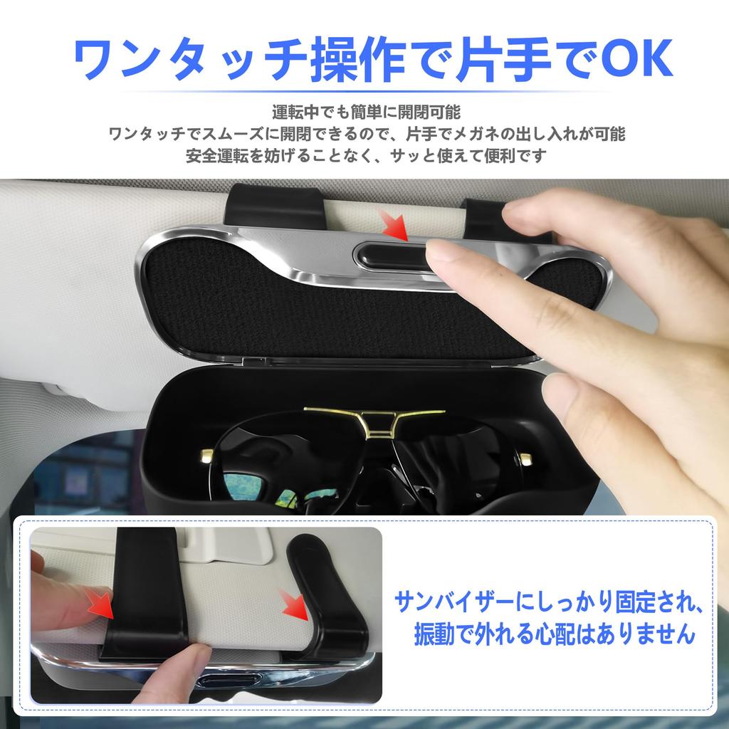 Haoshilianfa Car Sunglasses Case, Suitable for Toyota, Harrier Eyeglass Holder, Eyeglass Case, Sunglasses Holder,
