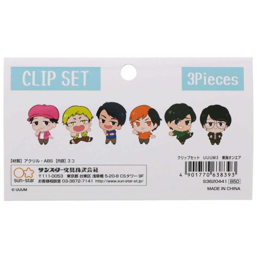 Sunstar Stationery UUUM Clip Set Tokai On Air S3620441