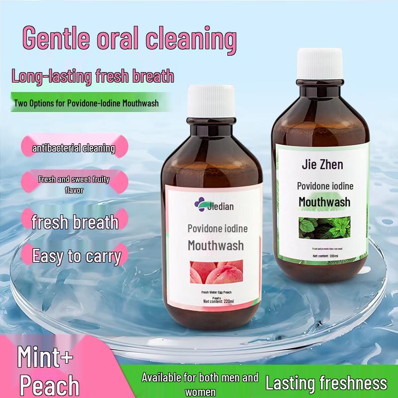 Jiezhen Povidone-Iodine Mouthwash