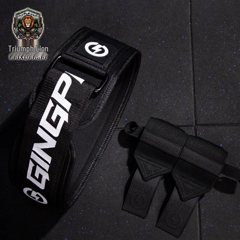 Triumphant Lion Weightlifting Belt & Wrist Wraps Set