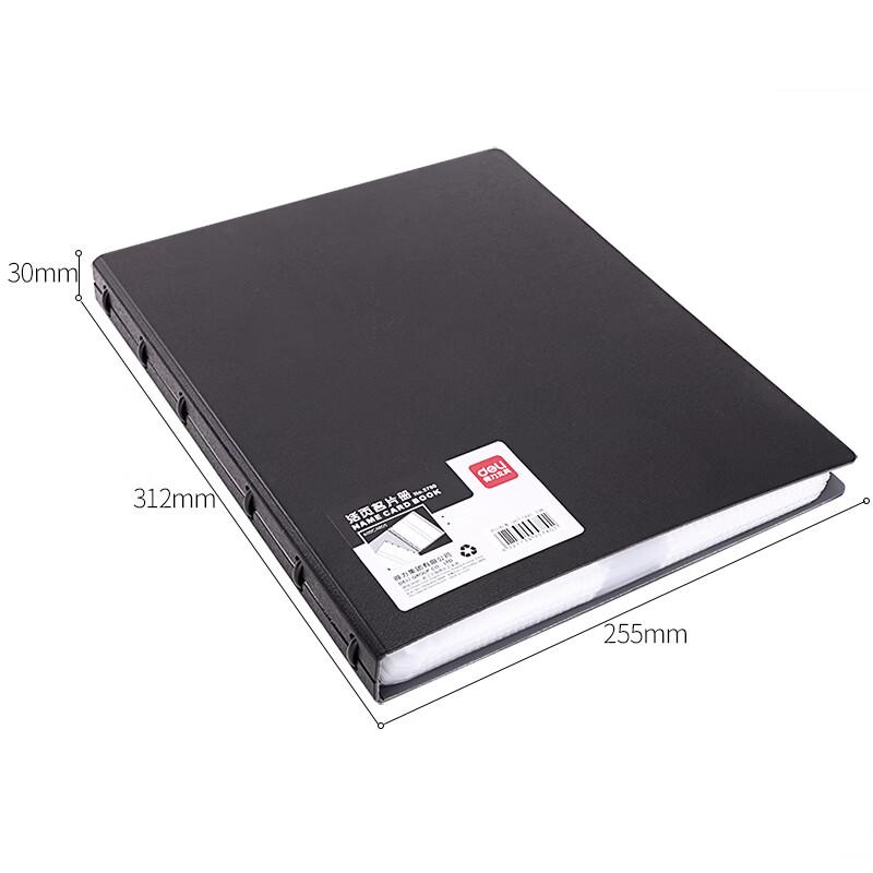 Deli 5780 600-Card Loose-leaf Business Card Holder