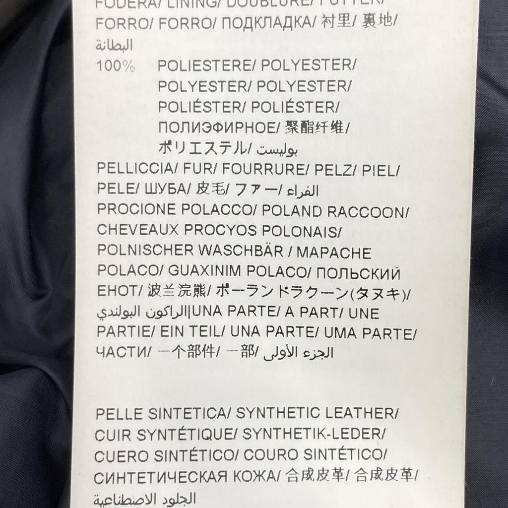 TATRAS MTA8SE4193 ANTICO Dark Navy Fur Down Jacket Jacket 02 Dark navyUsed