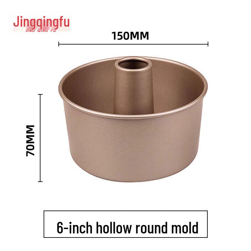 Jingqingfu Non-stick Carbon Steel Hollow Cake Mold