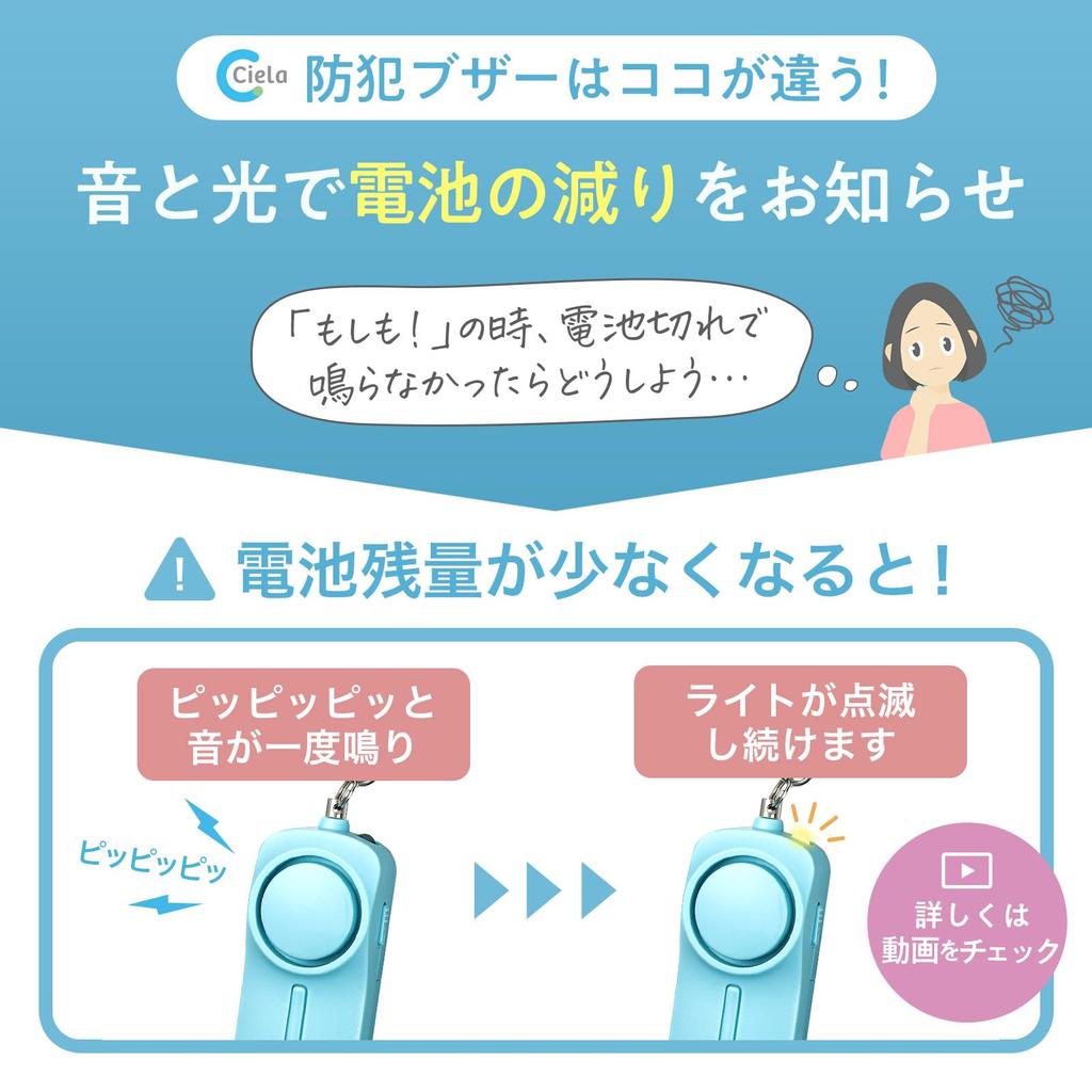 Od Prevence kriminality Ciela Security Bzučák pro základní školu Slabá baterie Hlasitá hlasitost Bezpečnost řidiče Bezpečnost pro prevenci kriminality a katastrof