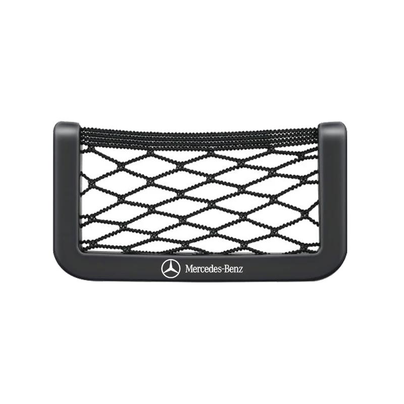 VRF2   Car Organizer Storage Bag Auto Paste Net Pocket Phone Holder Car Sticker For Mercedes Benz W212 W211 W213 W203 W205 W204 A C E