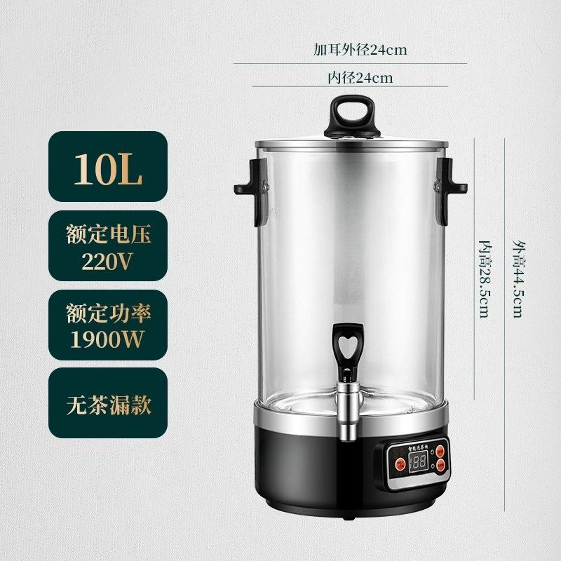 

Smart Tea Brewer, Electric Heating Automatic Tea Extraction, Household Transparent Steam Insulation Boiling Bucket for Tea