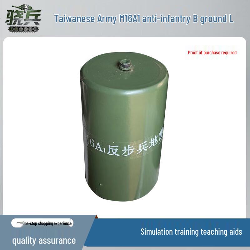 Tactical Training Mine Replicas