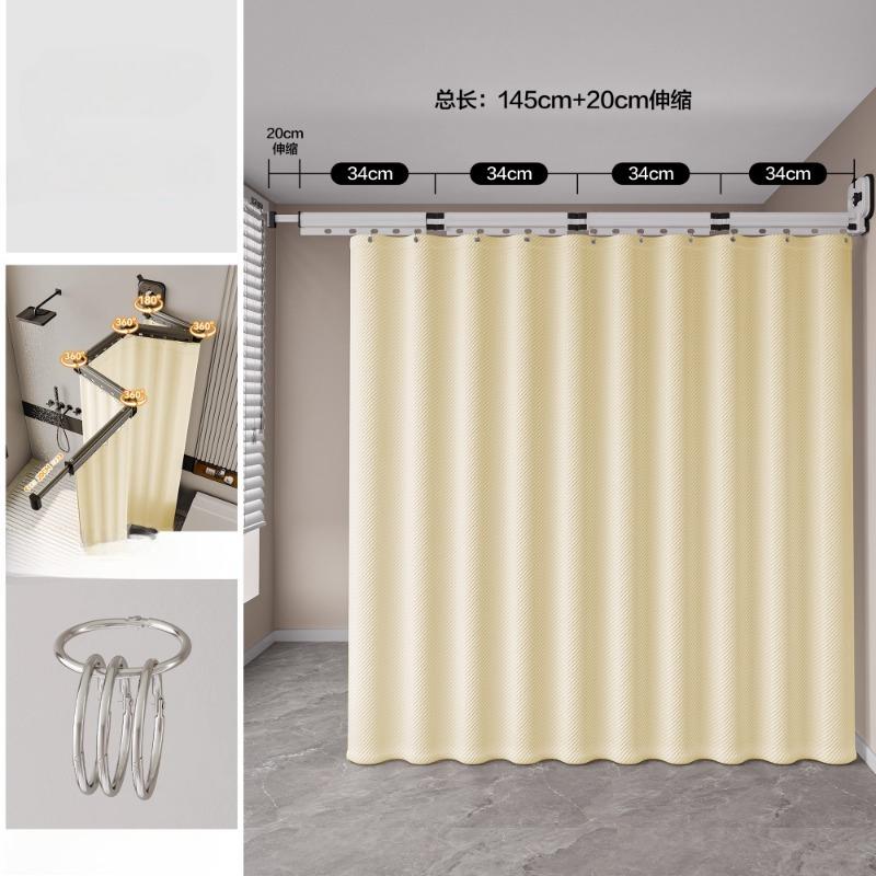 Z-shape Folding Invisible Bathroom No Punching Toilet Bathing Waterproof Partition Dry and Wet Separation Shower Curtain