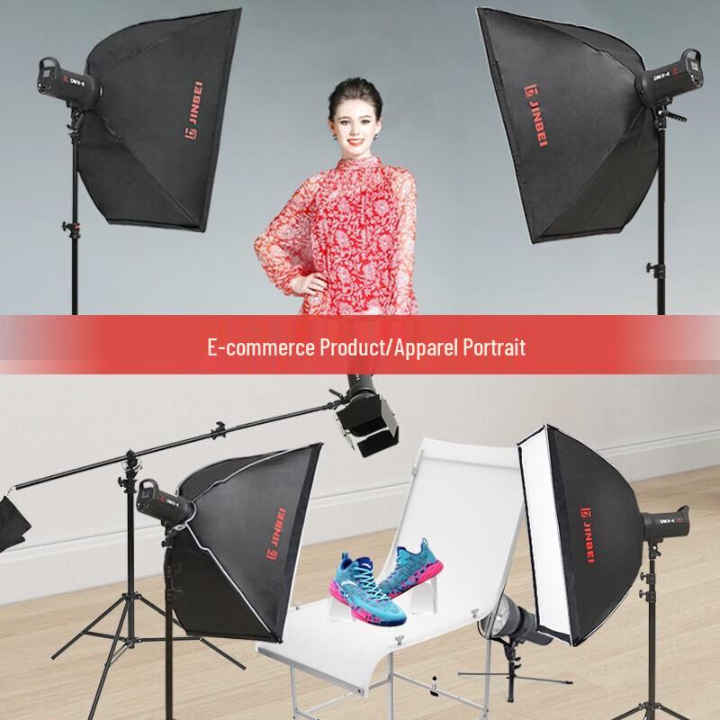 JINBEI DMII Series Studio Flash Light Kit