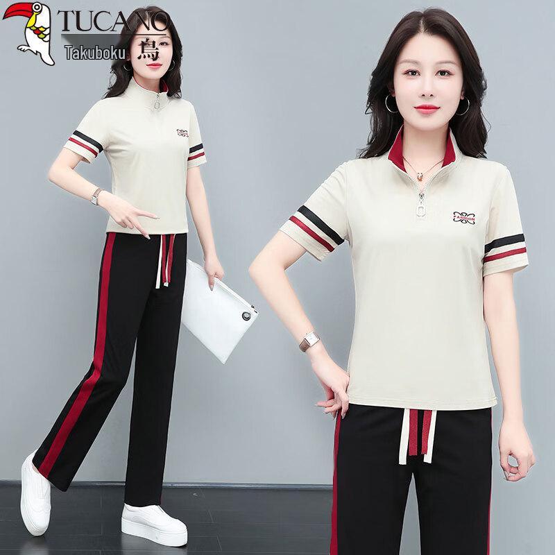 Woodpecker Women's Ice Silk Polo Shirt & Casual Pants Set