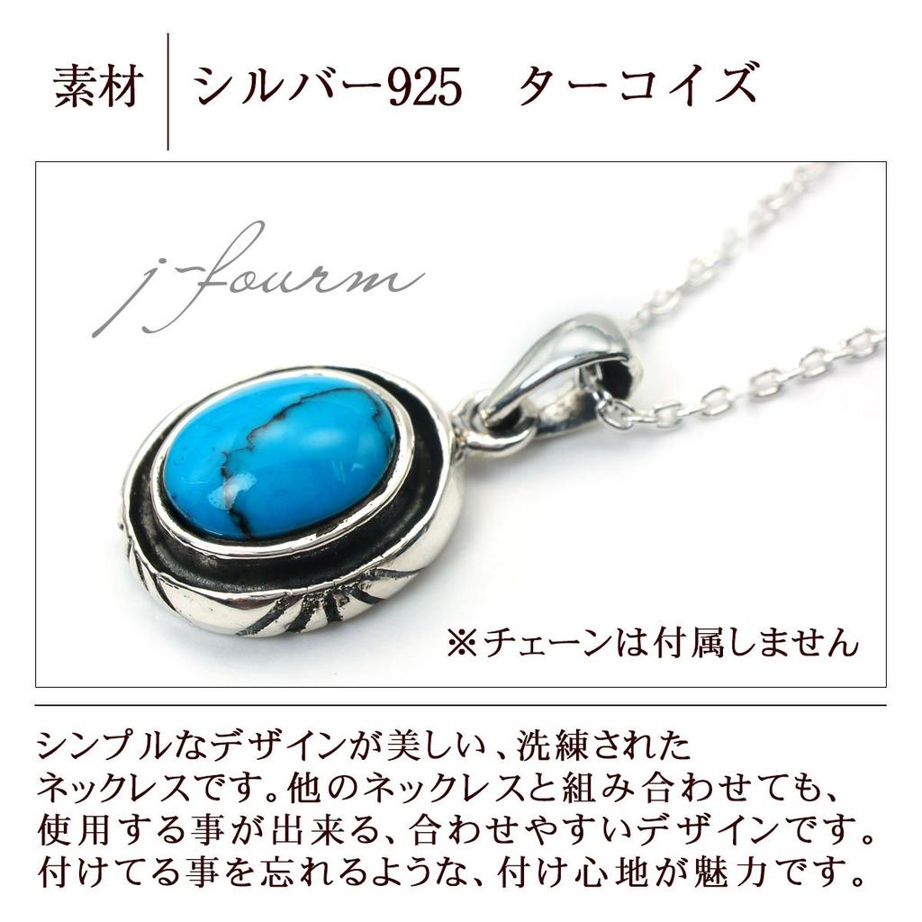 Sterling Silver 925 Turquoise Single Stone Pendant Top Pendant Head Necklace