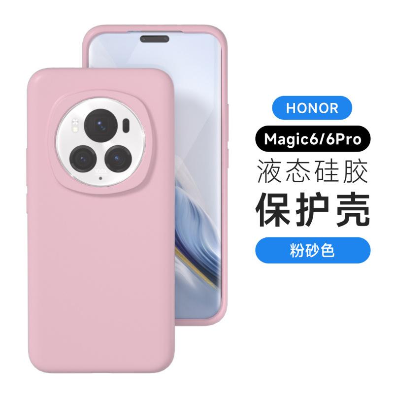 Применимо к чехлу для мобильного телефона Honor Magic1 Pro, новый улучшенный жидкий силикон, грязеотталкивающий и противоударный чехол