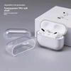 Compatible Transparent TPU Earphone Case for AirPods 4th Generation & AirPods Pro 2nd Generation