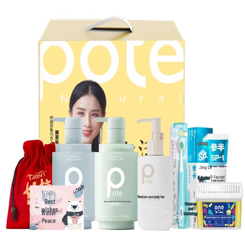 Barti Woodland Morning Dew PT01 Gift Set