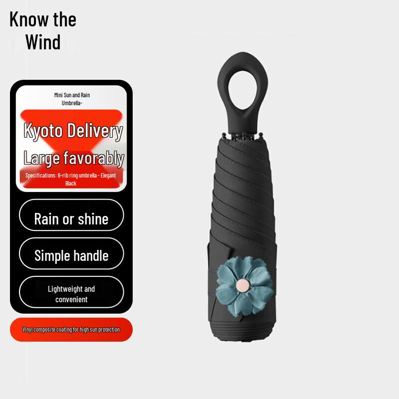 

Zhi Feng Mini Sun Rain Umbrella