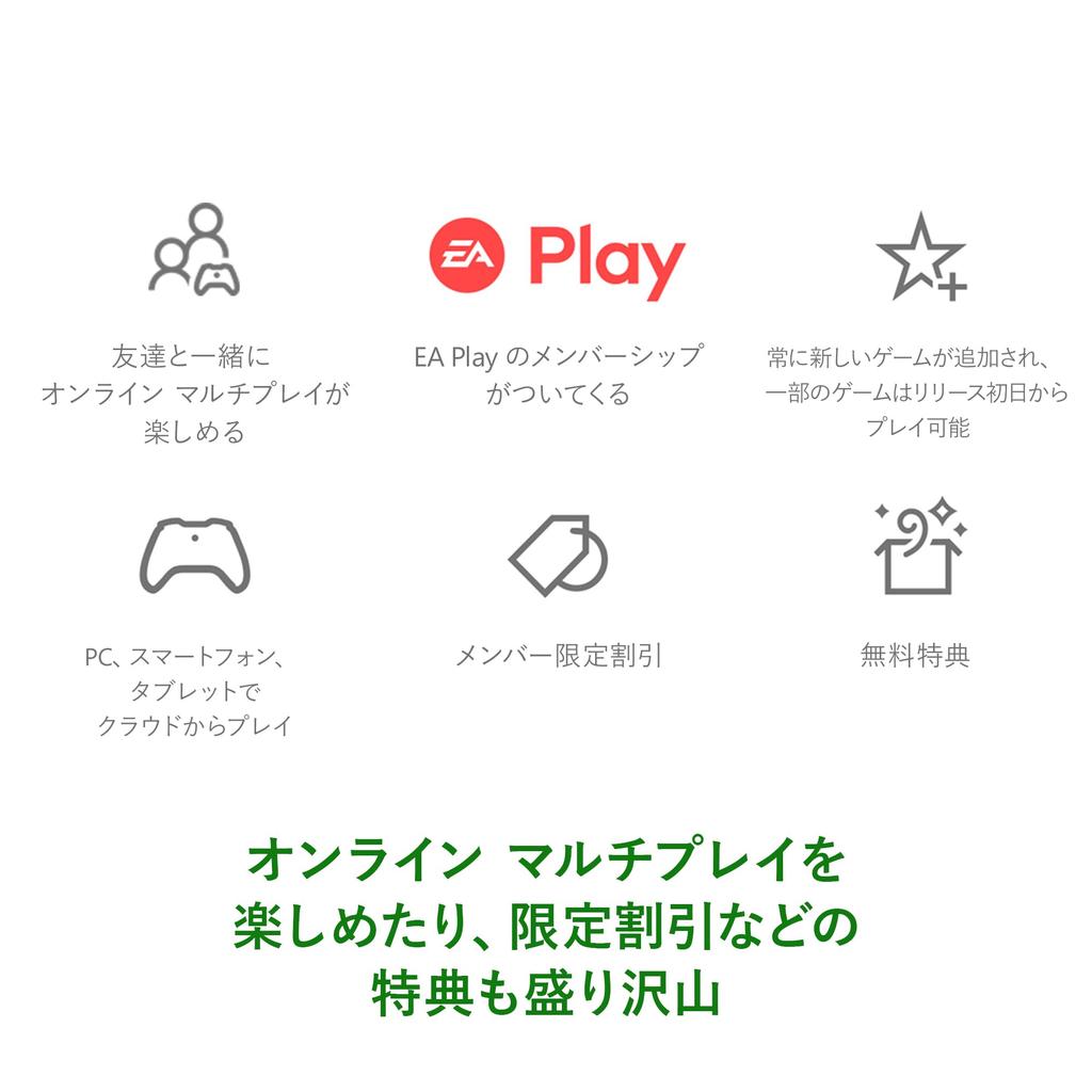 Xbox Game Pass Ultimate 3 Months Series Xbox Windows Card Version (Xbox XS, One, PC)