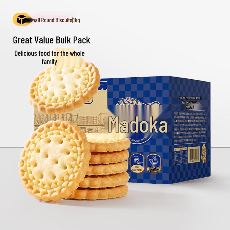 Three Squirrels Milk Salt Round Biscuits