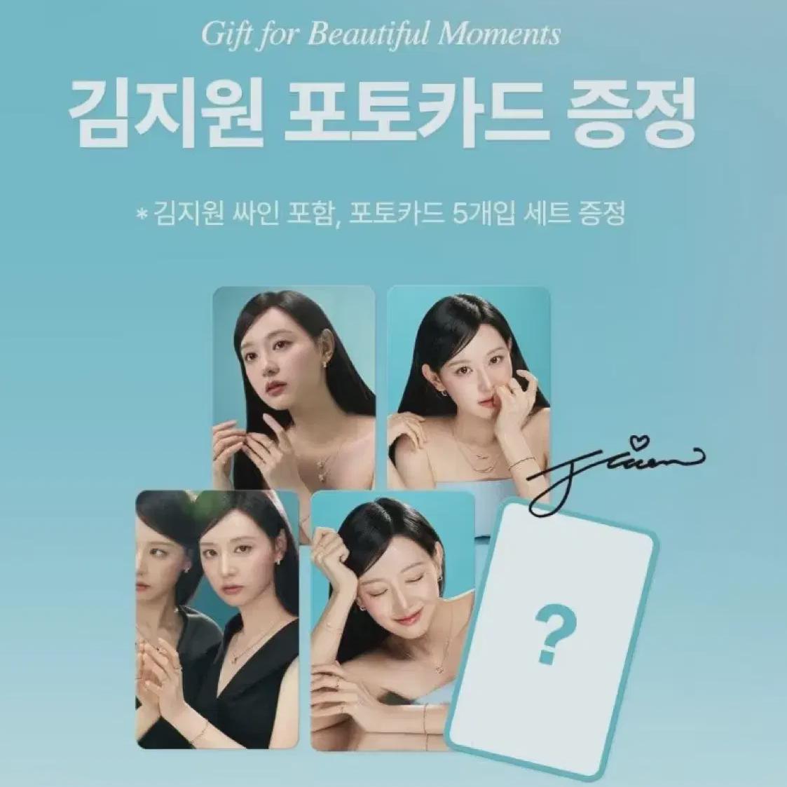 

Stonehenge Kim Jiwon Photo Card