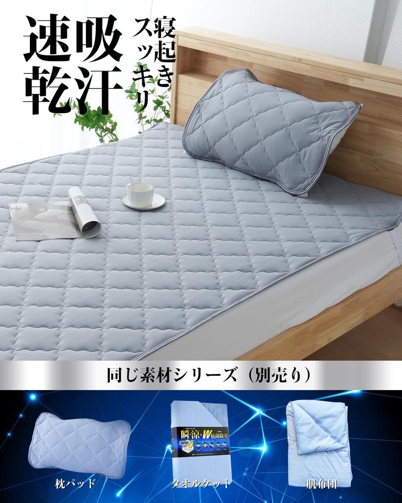 IMA HOME X Ultimate Cooling Fitted Double Cooling Fitted Contact Bed Fitted Washable X Q-max 0.531 Touch Sheet, Single, Summer, Antibacterial,
