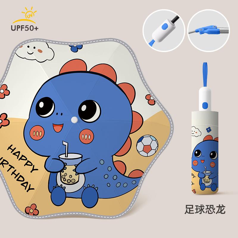 

Светская коллекция детских зонтов безопасности и защиты от отскока, специальные складные автоматические зонты для учениц начальной школы Subject to sku size