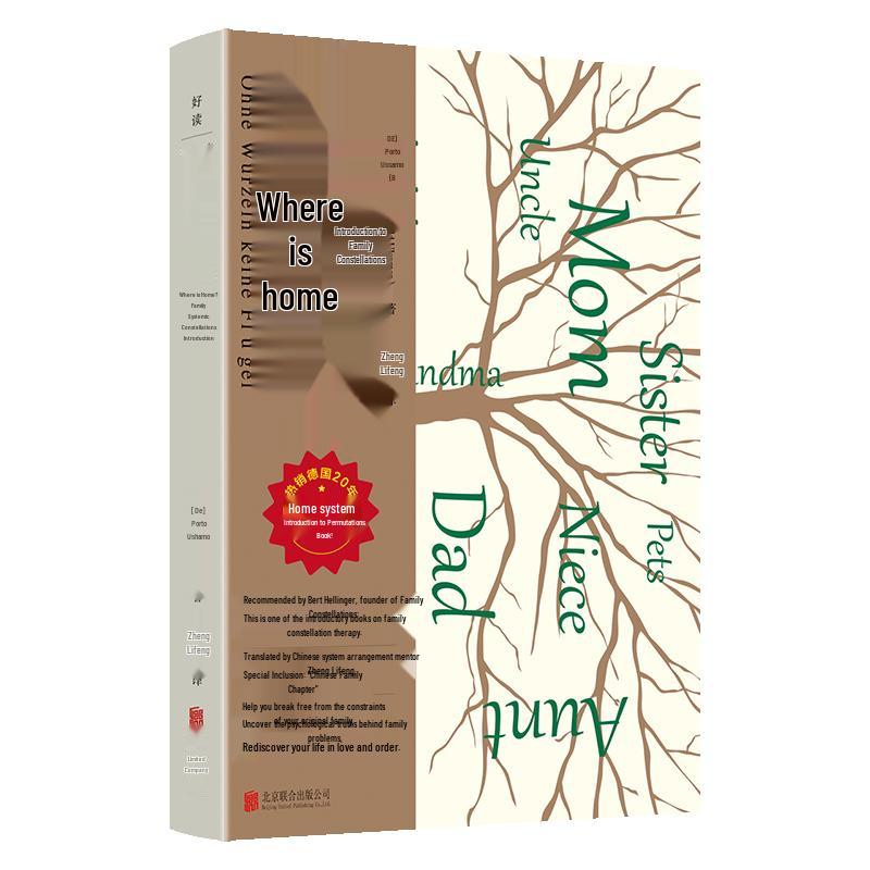 Self-Help & Parenting Book Collection