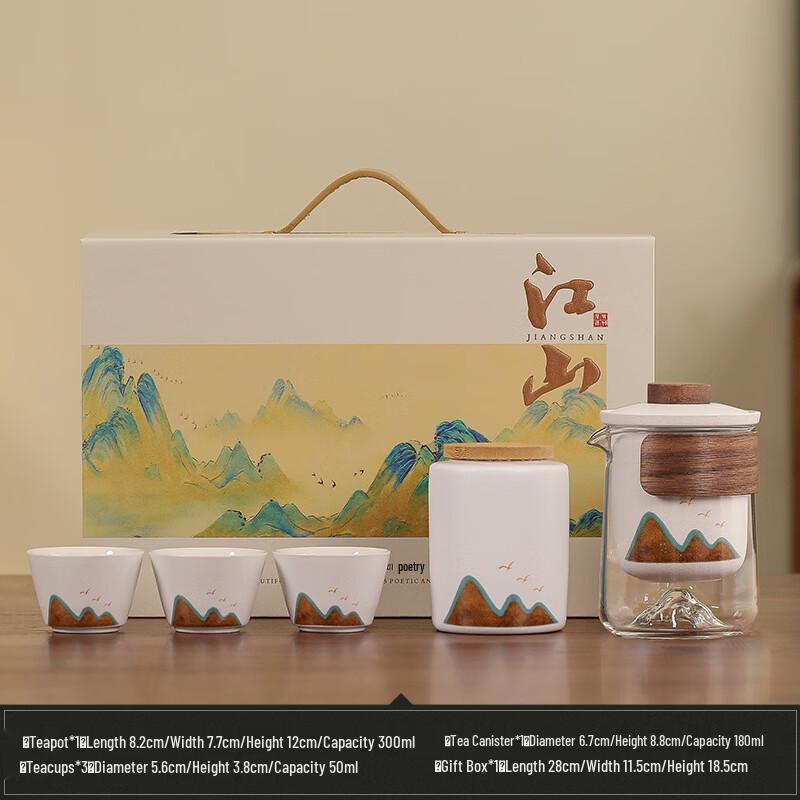 Porcelain Travel Tea Set Gift Box One Pot, Three Cups + Tea Caddy Gift Box
