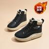 Winter Velvet High-top Shoes Ins Thick-soled Thickened Warm Cotton Shoes Short Boots Snow Boots Tide