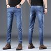 Classic Trendy Slim Fit Small Leg Jeans for Men's Stretch Straight Casual Pants for Men's Pants