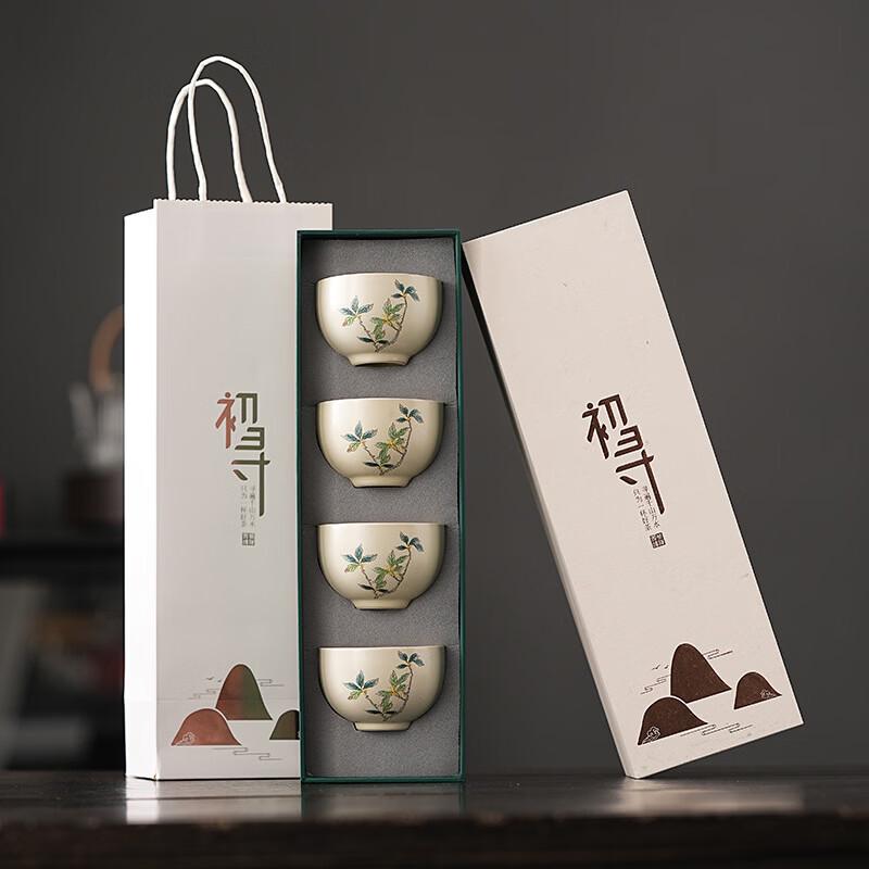 Ailanhui jia Grass Ash Ceramic Tea Cup Gift Set