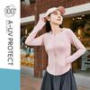 Women's Xiaomanyao UPF100+ Ice Silk Hooded Sun Jacket