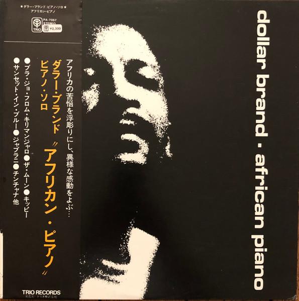

LP Record DOLLAR BRAND - African Piano PA7057 TRIO 1972 Japan Jazz Used