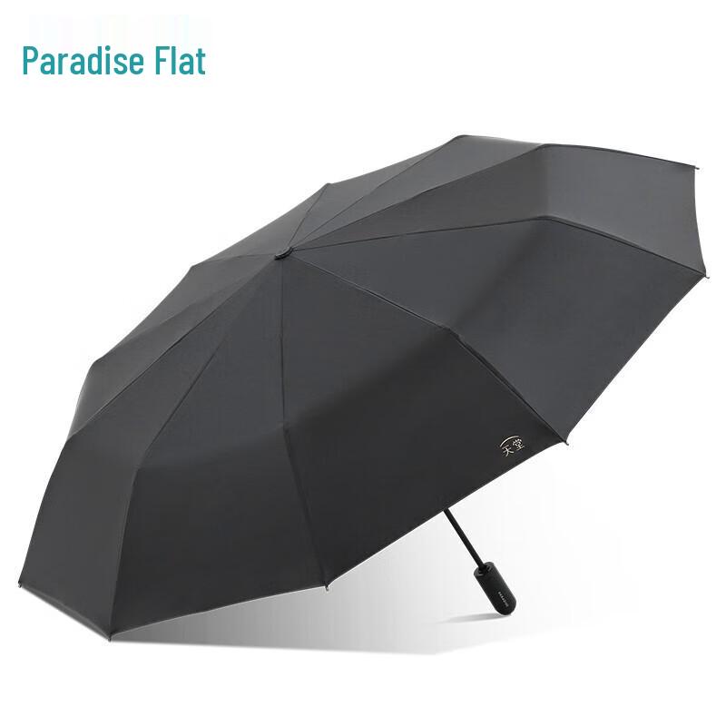 Paradise Automatic UV Protection Umbrella
