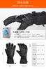 Darema Heated Gloves with 16000mAh Battery 3M USB Composite Fiber Heating Smartphone Touch Maximum Temperature 3 Temperature Fleece Winter &