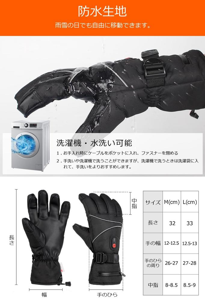 Darema Heated Gloves with 16000mAh Battery 3M USB Composite Fiber Heating Smartphone Touch Maximum Temperature 3 Temperature Fleece Winter &