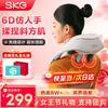 H5 Neck and Shoulder Massager Shawl