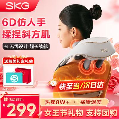 H5 Neck and Shoulder Massager Shawl CN Plug (adapter Included)