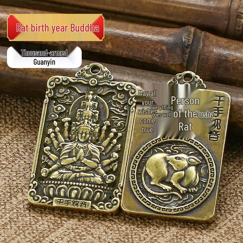 Amulet of Eight Guardian Deities Keychain: Brass Five Emperors Coins with Twelve Zodiac Pendant.