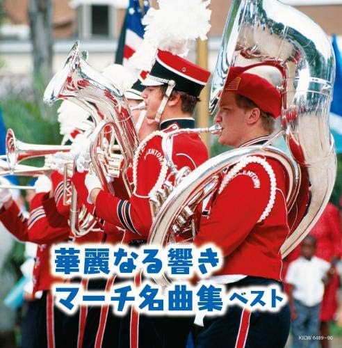 

CD - Splendid Sounds March Masterpiece C KICW6489 Japan Rock Used