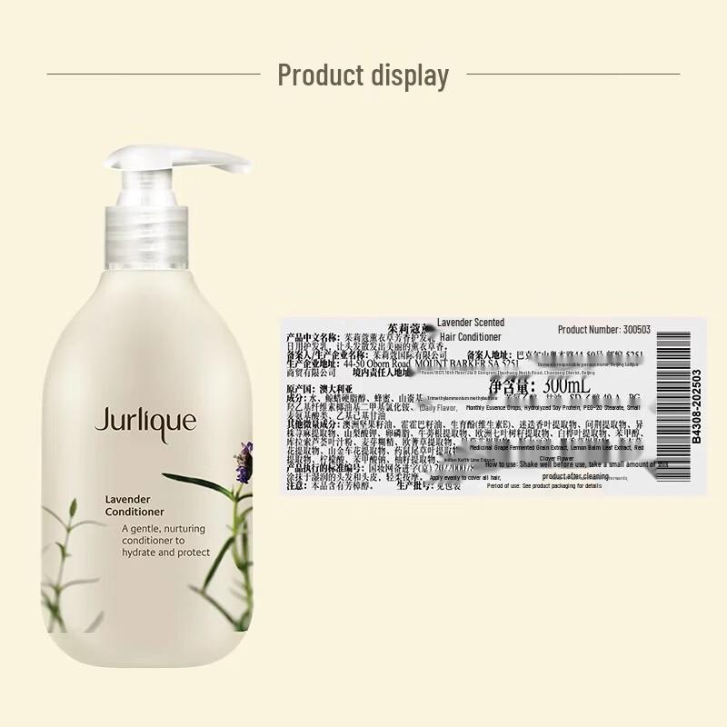 

Jurlique Lavender Aromatic Hair Conditioner 300ml