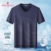 Montagut Men's Silk Blend Breathable V-Neck T-Shirt