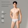 Yiershuang Men's 140-Count Long-Staple Cotton Briefs