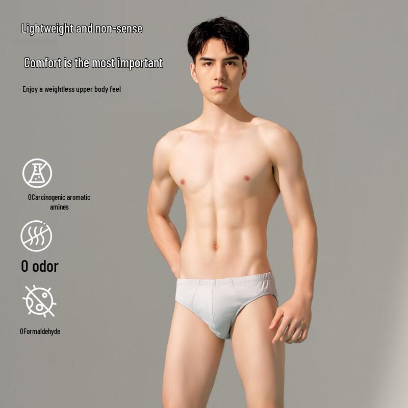 Yiershuang Men's 140-Count Long-Staple Cotton Briefs