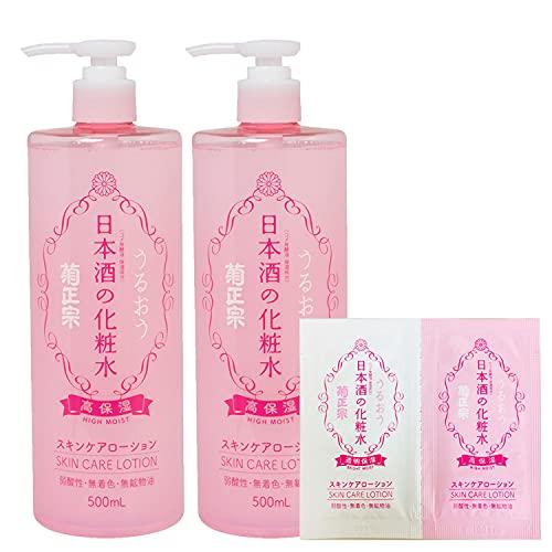 Kikumasamune Sake Lotion 500ml 2 Bottles Set + Sachets Included (high Moisture Transparent Moisture) Ceramide Large Capacity