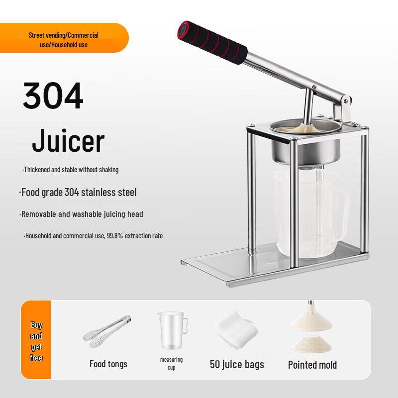 Manual Fruit Juicer