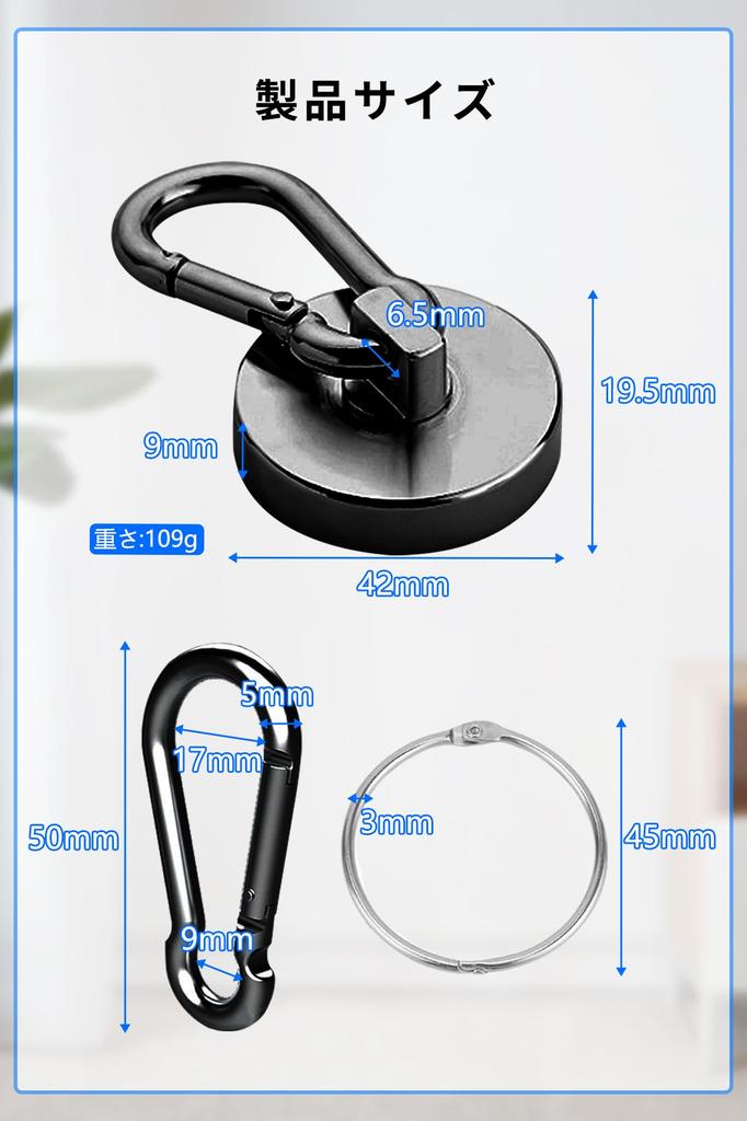 DODOGOD Super Strong Magnet Hooks with Carabiner of Neodymium Magnets with 68kg Weight 42mm for Outdoor and Wall Mounting Set of [Set 4] Carabiner,