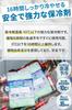 FIELDOOR Long-Lasting Ice Packs [Designed by an Outdoor Manufacturer] Powerful Freezing and Sub-Zero Temperatures, Made in Japan, Northern Cooler Ice