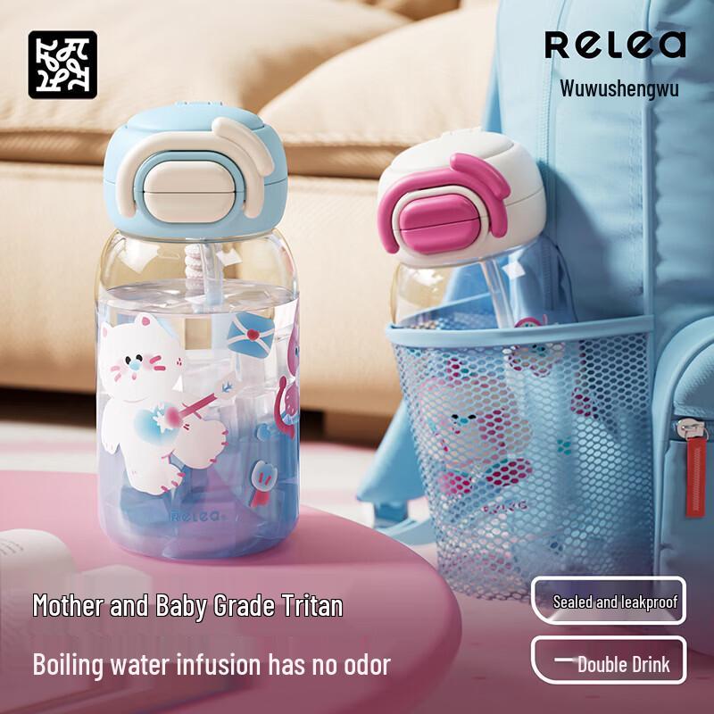 RELEA Heart-to-Heart Dual-Drink Straw Cup