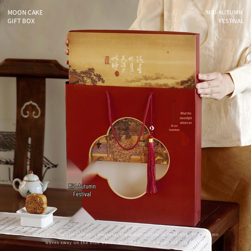Zhao Ran Premium Mid-Autumn Mooncake Gift Box