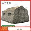 Yuanfeng Jiye Large Outdoor Inflatable Command Tent